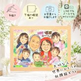 ギフト 似顔絵 還暦 手描き プレゼント 名入れ 贈り物 還暦 60歳 記念日 誕生日 お祝い 大人数 お父さん 両親 お母さん 家族 修正無料 名入れ 下書き確認 一生もの 宝物 親孝行 サプライズ 長寿 思い出 還暦 60歳 長寿祝い お祝いの品 結婚祝い オリジナル 卒寿祝い 快気祝い 同窓会 バレンタインデー 喜寿祝い キレイ 古希祝い 引っ越し オーダーメイド