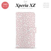 【手帳型 スマホ カバー ケース】【SO01J】【エクスペリア XZ 】手帳型 ケース SO-01J スマホ カバー XPERIA XZ エクスペリア 唐草 ピンク nk-004s-so01j-dr1125【メール便送料無料】