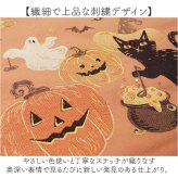 タペストリー 通販 コンパクト 刺繍タペストリー クリスマスツリー しめ飾り 壁掛けインテリア 季節ディスプレイ お正月飾り 玄関リビング 新生活模様替え 北欧風 布装飾 記念撮影 ギフト アート サンタクロース