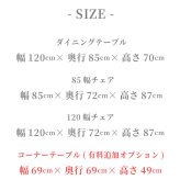 ダイニング3点セット L型3点セット 小 120テーブル 85チェア 120チェア 3点セット ダイニング ベンチ ベンチチェア 北欧 ヴィンテージおしゃれ 長椅子 ダイニングチェア 疲れにくい ダイニングセット 食卓3点セット テーブルチェアセット 新生活