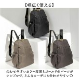 リュック レディース 軽量 通販 リュックサック レディースバッグ デイパック ポケット いっぱい 大きめ A4 収納 多い デイバッグ 通勤 通学 おしゃれ シンプル 背面ポケット 旅行 トラベル 大きく開く 大人 かわいい 女子 a4 無地 お洒落