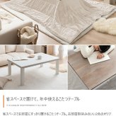 テーブル カジュアルコタツ こたつ 長方形 シンプル カジュアルこたつ リビング リビングこたつ こたつ本体 おしゃれな 90×60 新生活