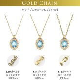 ゴールド ネックレス ハワイアンジュエリー ネックレス イエローゴールド ネックレス 刻印 無料 誕生石入れ可 大粒カラーストーン 14K K14 14k k14カットあずきチェーン太1.4mm ギフトラッピング可能 メンズ レディース ハロウィン 【品番：CG-GP125-1-CH1020】