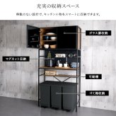 食器棚 ゴミ箱収納付き ヴィンテージ調マグネットゴミ箱上ラック ブラックガラス ゴミ箱収納 レンジ台 キッチンラック キッチンボード レンジボード レンジラック 炊飯器ラック モダン キッチン収納 一人暮らし 新生活：