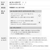 WALL SEVENSTAND セブンスタンド A2 ラージタイプ+セブンサイドテーブル 2点セット 45~80v対応 大型 自立型 キャスター付き フラット薄型ベース TVスタンド 背面収納 部品パーツ オプション 耐震 ホワイト白 ブラック黒 tv台 新生活