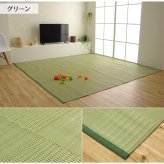 ラグ カーペット 洗える 日本製 国産 抗菌 防臭 消臭 アウトドア レジャー 敷物 和室 シンプル 江戸間8畳(約348×352cm)