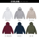 プレゼント クリスマスプレゼント ギフト にくきゅー パーカー 名入れ 名前入り 名前入れ かわいい 長袖 冬服 おすすめ 誕生日 秋冬 還暦祝い 送別祝い 女性 男性 祖父 祖母 実用的 おしゃれ 20代 30代 40代 50代 60代 趣味グッズ もらって嬉しい センスがいい 