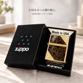 ZIPPO ライター ジッポ ゴールド＆ブラウン クラシック アラベスク 両面加工 マーブル柄 金タンク かっこいい ギフト メンズ プレゼント
