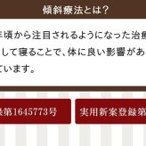 傾斜 斜め マットレス 収納 便利 起き上がる 楽 高反発 起きやすい シングル 97×195cm 寝具 抗菌防臭 ポリエステル ウレタン 敷きマット 寝具マット マットレス寝具 寝具用品 寝室用品 インテリア ウレタンフォーム 弾力 竹