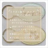 『ペットの写真・名入れキーホルダー（オーバル型）』ペットギフト 写真入り 名入れ オリジナルメッセージ入れ キーホルダー メッセージ お気に入りの写真で作るオリジナルギフト
