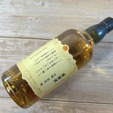 名入れ ウイスキー サントリー 知多 感謝を伝える 表彰状ラベル 700ml 選べるおつまみ2種セット 名入れ お酒 ギフト プレゼント 誕生日 結婚祝い 結婚記念日 出産祝い 還暦祝い 男性 女性 父の日 敬老の日 ＊他の商品はこちら→