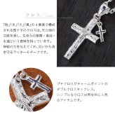 ハワイアンジュエリー ネックレス シルバー ネックレス 刻印 無料 誕生石入れ可 クロス チャーム 十字架シルバー925 ギフトラッピング可能 チェーン 長さ選べる メンズ レディース 誕生日 プレゼント ハロウィン 【品番：CG-SP2908】