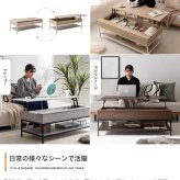 昇降式テーブル センターテーブル 机 テーブル パソコンデスク デスク 昇降デスク リビングテーブル 昇降テーブル リフティング リフトテーブル 棚 収納 可動 大容量 高さ調整 幅110 食事 仕事 在宅ワーク 新生活