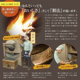 お茶の清香園 『ふるさと万年茶』 380g