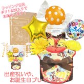 おむつケーキ 出産祝い くまのプーさん ディズニー 出産祝い 1段 男の子 女の子 バルーン 人気 赤ちゃん 熨斗 メッセージカード ギフトセット 誕生日プレゼント ハーフバースデー ベビーシャワー オムツケーキ パンパース ギフト包装 送料無料 poo1503