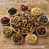 【冷蔵便】国産 焙煎豆チョコボール 【内容量が選べる100g~5kg】 [9種の国産豆使用] カカオ70％以上 健康スイーツ ハイカカオ チョコレート 高たんぱく質 大豆チョコ ９種の煎り豆ミックス