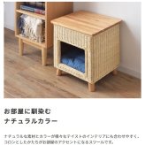 ラタン ペットハウススツール ペットと一緒にくつろぐ クッション付き 椅子 テーブル ネコ イヌ 猫 室内用 屋内用 小型犬 ペット用品 グッズ キャットタワー 省スペース 犬用 猫用 かわいい おしゃれ リゾート ホテル ケージ 最大2 天然木 イス
