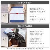 【 名入れ パワーストーン付 男性用 扇子 】 扇子 男性用 ギフト メンズ せんす 夏 祭り 名入り 40代 50代 60代 70代 男性 お父さん おじいちゃん 誕生日 プレゼント 還暦 古希 喜寿 米寿 傘寿 定年 退職 祝い 名 名前 入り 入れ