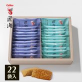 楽天ランキング受賞！ カルビー かっぱえびせん匠海2種アソート 22枚 〈KLF-03A〉 22枚 r8a 出産内祝い 内祝い お返し お中元 敬老の日 残暑見舞い 菓子折り 個包装