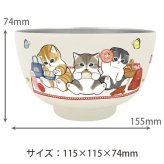 モフサンド mofusand ステンレス 真空二重 お椀 450ml 定形外 送料無料 53-4011 53-4012 保温 保冷 お茶碗 おわん 丼 鉢 どんぶり 猫 器 食器 かわいい ピクニック 出発進行