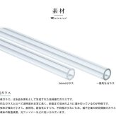 あやせものづくり研究会 Sekiei Dorrbell 澄み切った音が響き渡る 石英ガラス ドアベル  紳士物 男性用 ベル 
