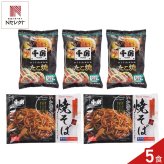 千房 たこ焼 いか焼そば セット 2種 計5点入 たこ焼き 冷凍 焼きそば 温めるだけ レンチン 粉もん