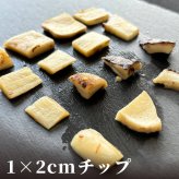 松茸 生松茸 冷凍 500g 1000g 1500g 1×2cm 1×1cm チップ 洗浄済み そのまま使える 松茸ご飯やお吸い物・茶碗蒸しにも 生冷凍 高級料亭 マツタケ まつたけ 秋の味覚 無農薬 無添加 天然 中国産