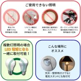 停電でも消えない電球 いつでもランプ tsuita ツイタ 2個セッ ト LED電球 50W相当 E26 昼白色 電球色 停電時 自動点灯 蓄電式 内蔵バッテリー 非常灯 防災ライト 防災電球 地震 災害 停電対策 避難用品 防災グッズ 備蓄 家庭用 実用的 プレゼント