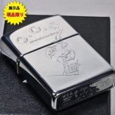 【送料無料】zippo(ジッポーライター)訳あり 希少レア 1997年製 1点限り スケートボード 展示品未使用 現品限り ユーザーズガイド付　SB 蔵出し おしゃれ 映え メンズ レディース レトロ ギフト プレゼント [zSB]