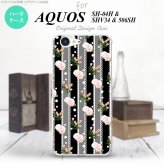 【SHV34】【スマホケース/スマホカバー】【アクオス セリエ】SHV34 スマホケース AQUOS SERIE SHV34 カバー アクオス セリエ レース・バラ 黒 nk-shv34-259【メール便送料無料】