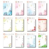 命名紙のみ 命名書 A4 選べる3枚 用紙のみ 赤ちゃん 新生児 かわいい おしゃれ インスタ映え 出産祝い 内祝い 出産 記念品 贈り物 誕生記念 プレゼント ニューボーンフォト ニューボーン 名入れ 男の子 女の子 誕生記録 成長記録 自分で