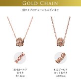 ゴールド ネックレス ハワイアンジュエリー ネックレス ピンクゴールド バレル 樽 プルメリア 透かし模様 14k カットあずきチェーン太0.9mm ギフトラッピング可能 彼女 妻 女性 レディース プレゼント ハロウィン 【品番：CG-GP105R-CH123】