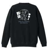 野球 トレーナー スウェット メンズ レディース ジュニア 裏パイル 練習着 おもしろ 名入れ おしゃれ 文字入れ無料 綿100% キッズ 大きいサイズ 「ゆめでも野球」 アートワークスコウベ 【送料無料】