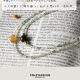 【CO＊STARRING コ・スターリング】2way 天然石のステーションネックレス (26-7-007-LNE)レディース アクセサリー おしゃれ カジュアル ナチュラル 大人 上品 金属アレルギー対応 おしゃれ 人気 母の日 60代 50代 40代 30代