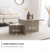 センターテーブル 幅87cm×奥行52cm×高さ36.4?26.4cm MDF メラミン 組立品 置くだけでお部屋をセンスアップします 自分好みにアレンジしやすいのも魅力的です グレージュ ストーン マーブルホワイト ストーングレー