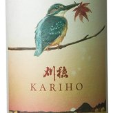  刈穂 ( かりほ )  純米吟醸 秋 kawasemi 720ml / 秋田県 秋田清酒【 9384 】【 日本酒 】【 ハロウィン 贈り物 ギフト プレゼント 誕生日 結婚のお祝い 】