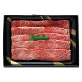 近江牛 すきやき肉 (ARE-025) [お中元][お歳暮] ※送料無料(北海道・沖縄・離島への配送不可)