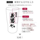 タンブラー 名入れ サーモス THERMOS サーモス カラー 5色展開 真空断熱タンブラー JDY-421C ステンレス 保冷 食洗器対応 名前入り 無料ギフトラッピング・メッセージカード ギフト 誕生日 プレゼント 父親 母親 プレゼント 名前入りタンブラー プレゼント ギフト 父の日 2026 プレゼント