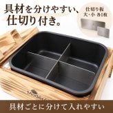 4WAY おでんメーカー おでん鍋 1.2L 電気式 調理鍋 丸洗い可能 フッ素コーティング こびりつきにくい 保温 温度調節 ホットプレート パーティ ぎょうざ 焼肉 鍋 おでん鍋 仕切り 角型