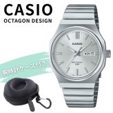 カシオ 腕時計 メンズ レディース 収納ケース付き アナログ 八角ケース シルバー メタル シンプル 見やすい 日付 曜日表示 防水 50m CASIO 海外モデル プレゼント ギフト 成人 卒業 入学