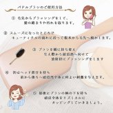 パドルブラシ パドル ブラシ ヘアブラシ レディース プレゼント 木製 木 頭皮 マッサージ 頭皮マッサージ ヘアケア ヘッドマッサージ ギフト 人気 髪 おすすめ 刻印 さらさら サラサラになる プレゼント 母の日 誕生日 ギフト