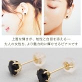 セカンドピアス 18K つけっぱなし 天然石 パワーストーン 5mm オニキス 1粒 片耳 【品質保証書つき】 日本製 ピアス プレゼント