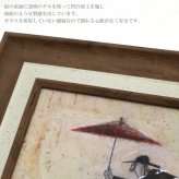アートフレーム サムトフト 小っちゃい私に気づいてくれる ST-04041 絵画 ギフト アート おしゃれ 北欧 インテリア お部屋