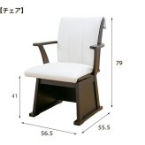 ダイニングこたつセット イス2脚付き 正方形 [こたつ本体+布団+イス2脚] 80cm×80cm ダイニングこたつ テーブル ダイニングチェア 2脚 リバーシブル布団付きこたつセット　送料無料