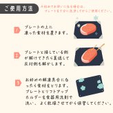 解凍プレート 急速解凍 カクセー 急速解凍アルミプレート リフトアップホルダー付き 最大約9倍 アルミプレート 自然解凍 電気不要 水不要 肉 魚 冷凍食品 食品解凍 粗熱取り 冷凍プレート 時短調理 薄型 キッチン便利グッズ 新生活 敬老の日 プレゼント ギフト