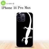 iPhone14 ProMax iPhone14 Pro Max スマホケース 背面ケース ハードケース トカゲ 黒 白 2022年 9月発売 nk-i14pm-505