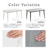 LUCY　ダイニングテーブル幅140 LUDT0278 セラミックダイニングテーブル単品 ダイニングテーブル シンプルスタイル モダン 角型 セラミック おしゃれ 幅140cm 奥行80cm 高さ73cm LUDT0278CEWHT LUDT0278CELGY