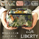 【CouPole クーポール】リバティプリント PVCコーティング スクエア ポーチ (CC68003)レディース LIBERTY ミナ ペルホネン 花柄 フラワー 防水 撥水 薄型 小物入れ コスメ 化粧 メイク サニタリー 収納 旅行 トラベル ギフト プレゼント