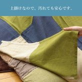 テーブル こたつ こたつ上掛 和つむぎ GN 210×210cm