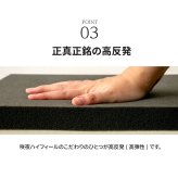 国産ウレタンマット リニューアル シングル セミダブル ダブル 高反発ウレタン マットレス 薄型 日本製 受注生産 軽量 3層構造 反発弾性60％ 超高密度48D 防ダニ 防菌加工 佐川急便対応 品質保証1年 新生活